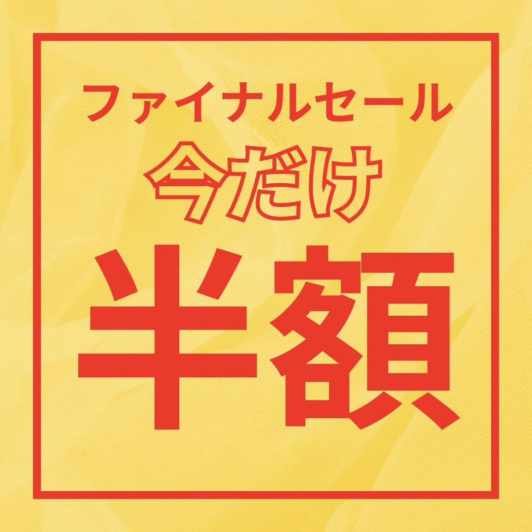 コスパ最高のバナー制作をお約束します たった1500円で完成！しかも無制限修正・無制限サイズ イメージ4