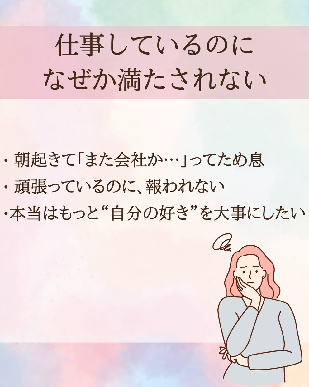 あなたの文章、私がまるッとスライドに整えます Canvaを使って、伝わる、見やすいスライドを作成します イメージ2