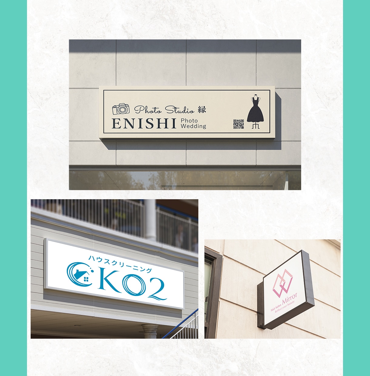 看板「ロゴ・店名」の入稿用のデータを作ります →ロゴ・店名「入稿用データ作成」※デザイン別途オプションです イメージ2