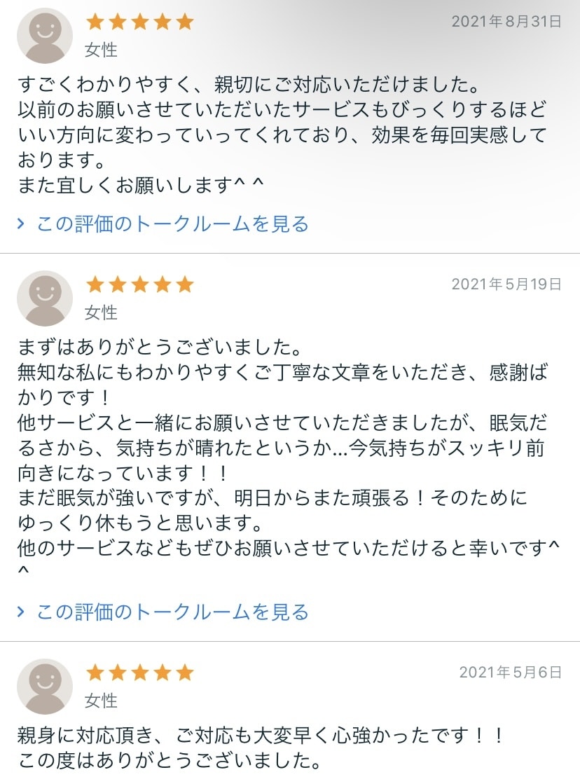 白魔術で願いを叶え、愛と光で未来を変えます 不安ストレス解消・癒し・人間関係・健康・恋愛・夢・願望成就 イメージ3