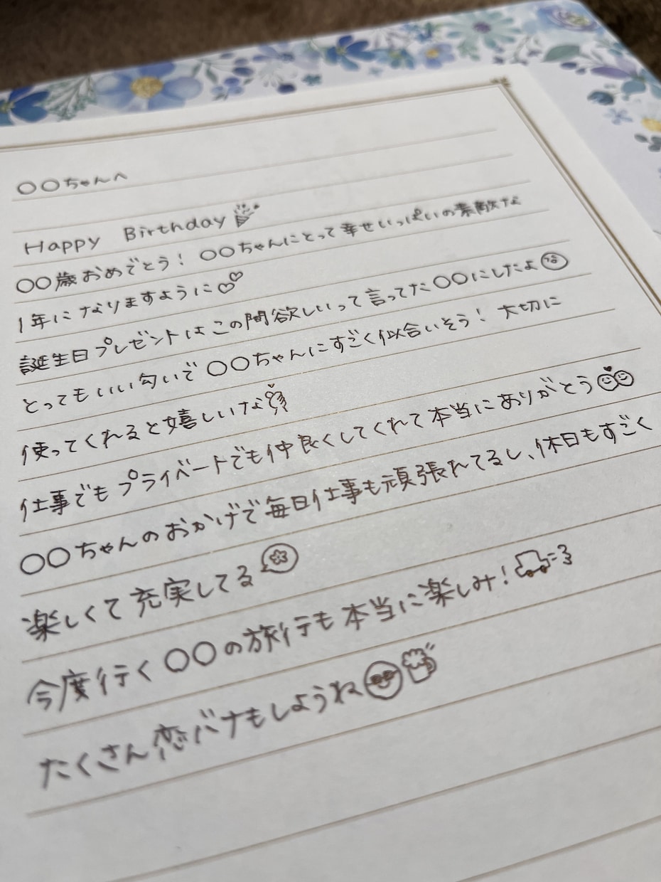 手紙やメッセージカード、宛名書き等を代筆します 簡単な絵やイラストも入れられます！ イメージ2