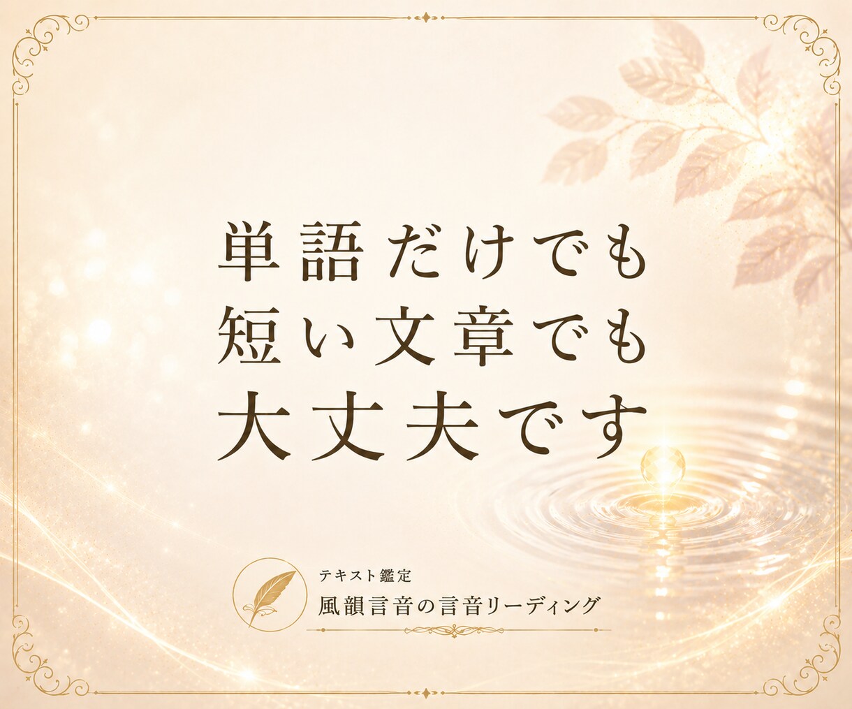 心と頭の整頓室｜気持ちや考えを整えます まとまらない考えや気持ちを整えます イメージ4