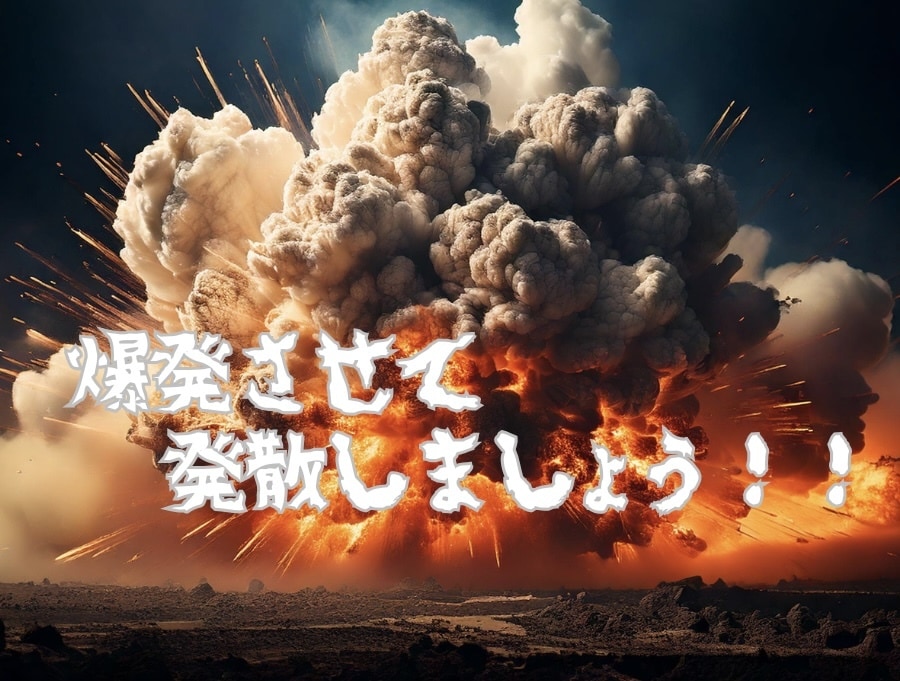 ストレスを打ち砕け‼️明日に向かうお手伝い致します うさぎマン参上✨愚痴やイライラ、ストレス発散！我慢は良くない イメージ3