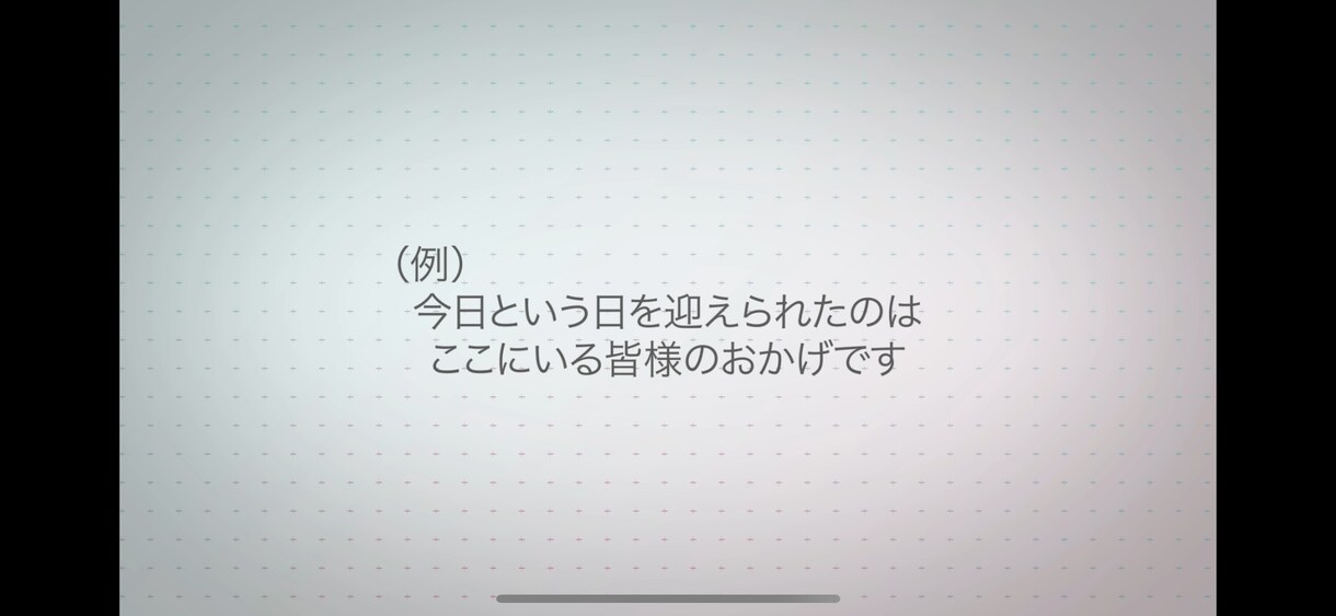 結婚式オープニング【TikTok風】作成します 【流行商品・DVD発送無料】ココナラ実績100組越え！ イメージ6