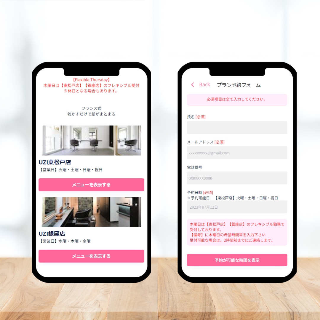 オーダーメイドのWebサイトを短期間でお届けします ご要望のヒアリングから運用まで一貫してサポートします! イメージ3