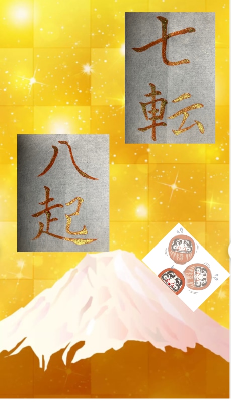 初心者から経験者向けに書道・書道アートを学べます 文字を綺麗に書きたい！そんなあなたに楽しく動画で学ぶ書道講座 イメージ9