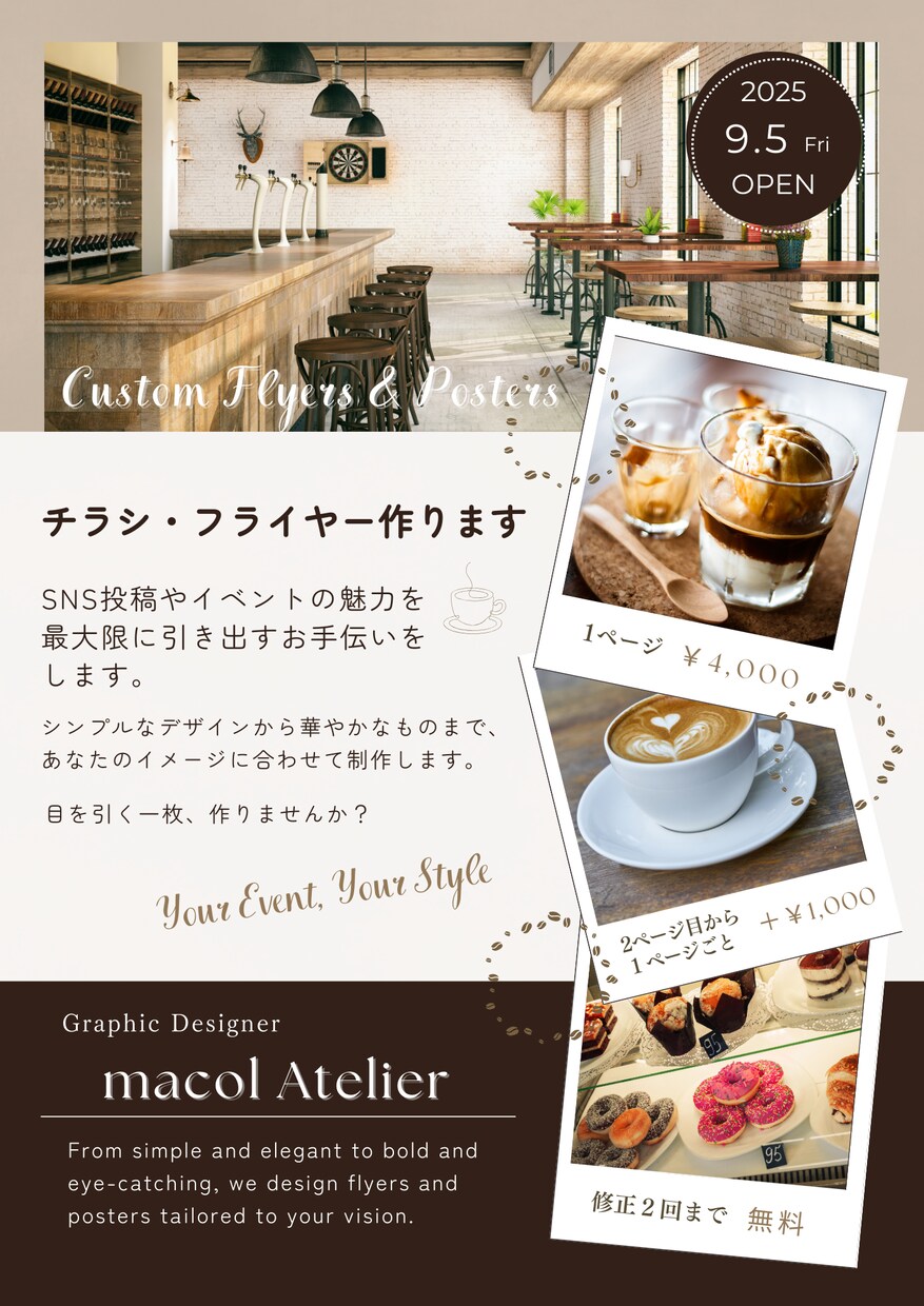 チラシ・ポスターをCanvaでデザインいたします おしゃれな一枚で、印象を残しましょう☺ イメージ2