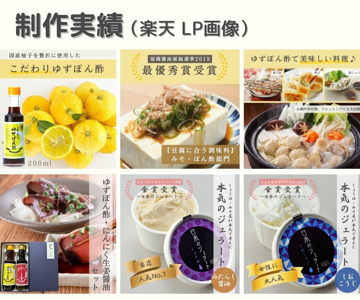 EC商品画像制作｜魅力が伝わる1枚を作成します 忙しいEC運営者さんの味方！商品の魅力を丁寧に見える化！ イメージ4