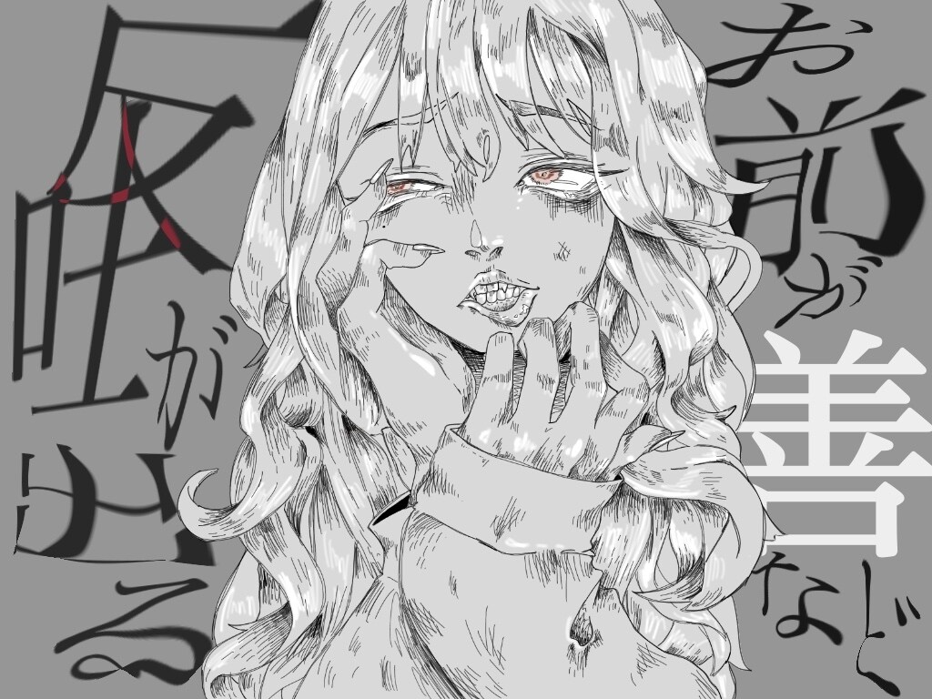 人物イラスト描きます MVやフライヤー、ジャケットなど音楽関係も大歓迎です！ イメージ9