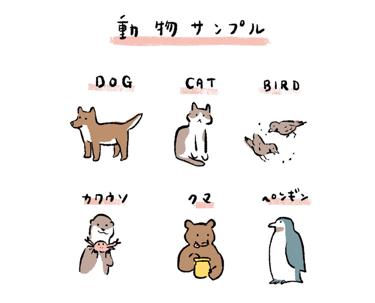 商用OK！ゆるめシンプルなイラスト描きます 手描き風 ゆるい かわいい イラストカット 人物/動物/小物 イメージ6