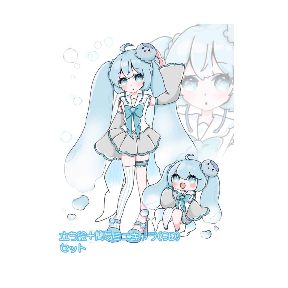 立ち絵 ＋ 簡易ミニキャラ(SD)描きます 普段使いやTRPG等の利用に♪ イメージ1