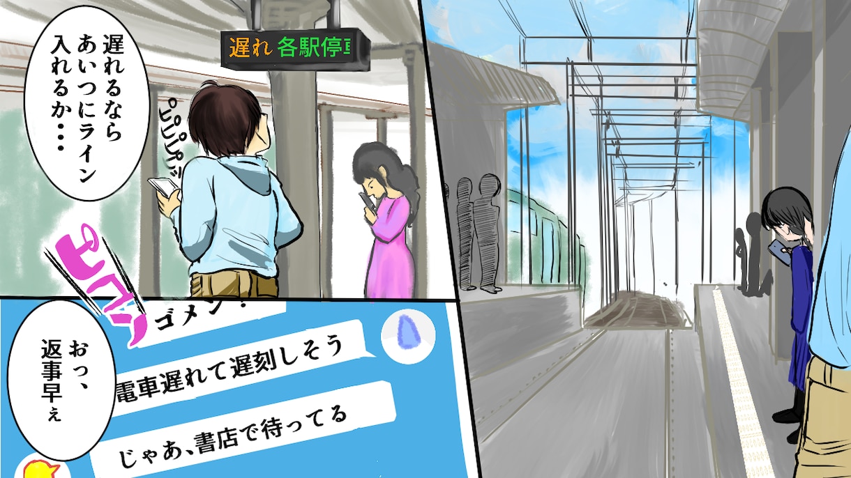 漫画やイラスト、ネームラフ画描きます LP用や白黒漫画カラー漫画、ラフのみ、夢絵等、ウェブトゥーン イメージ6