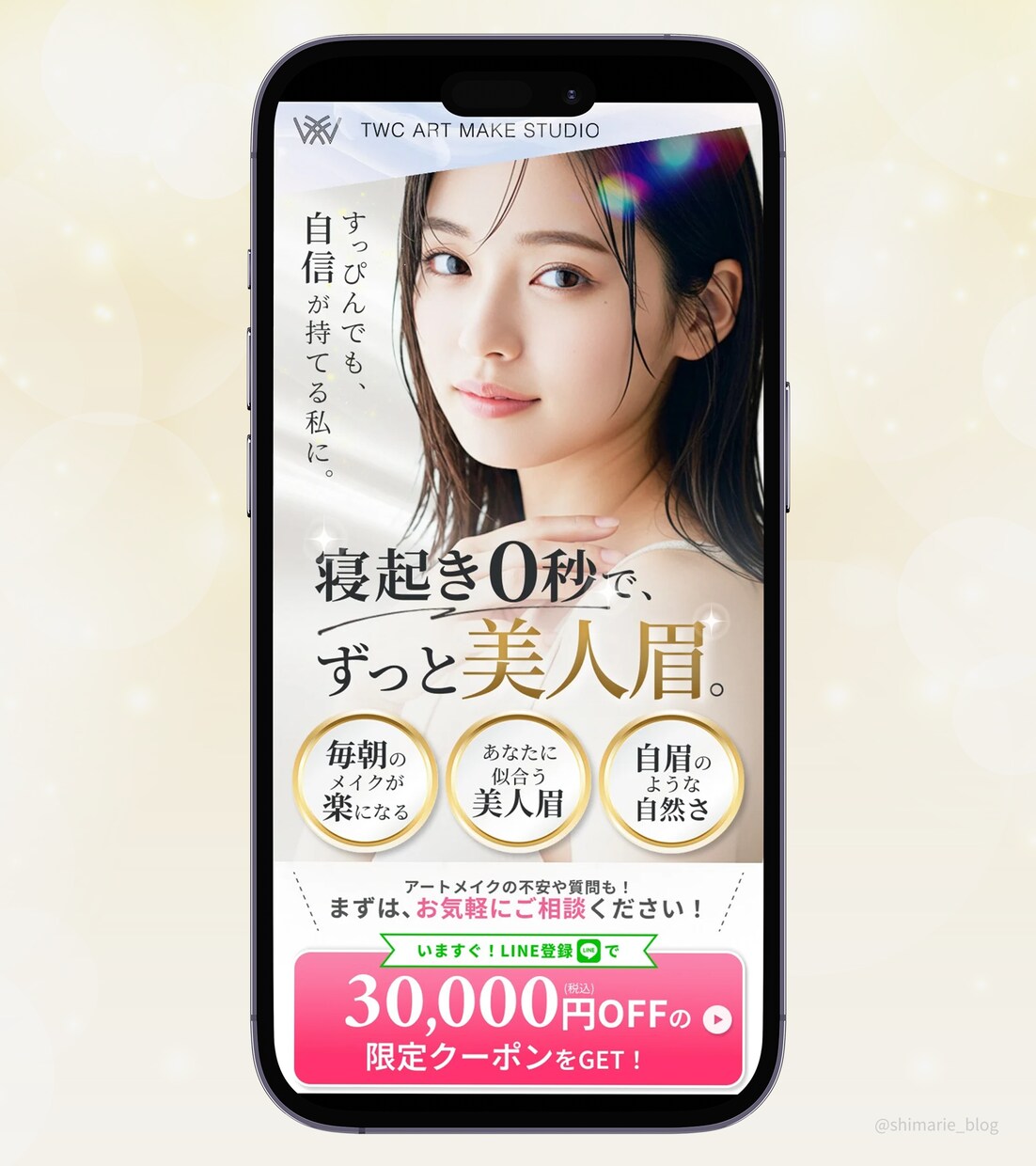 離脱させない！LPファーストビュー制作します 行動を起こさせるファーストビューを制作します イメージ7