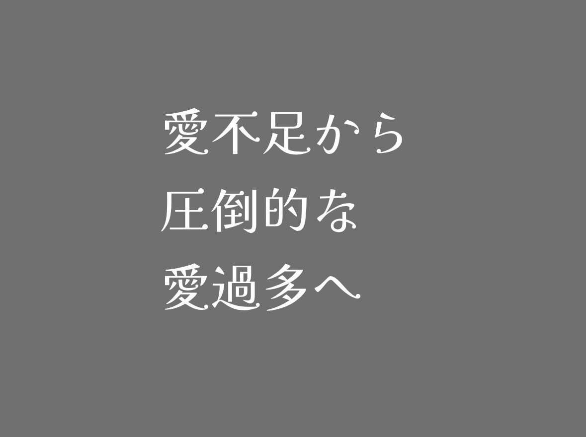 ラブインフュージョンを遠隔ヒーリングします 〜圧倒的な愛を心に注ぐ周波数調整〜 イメージ1