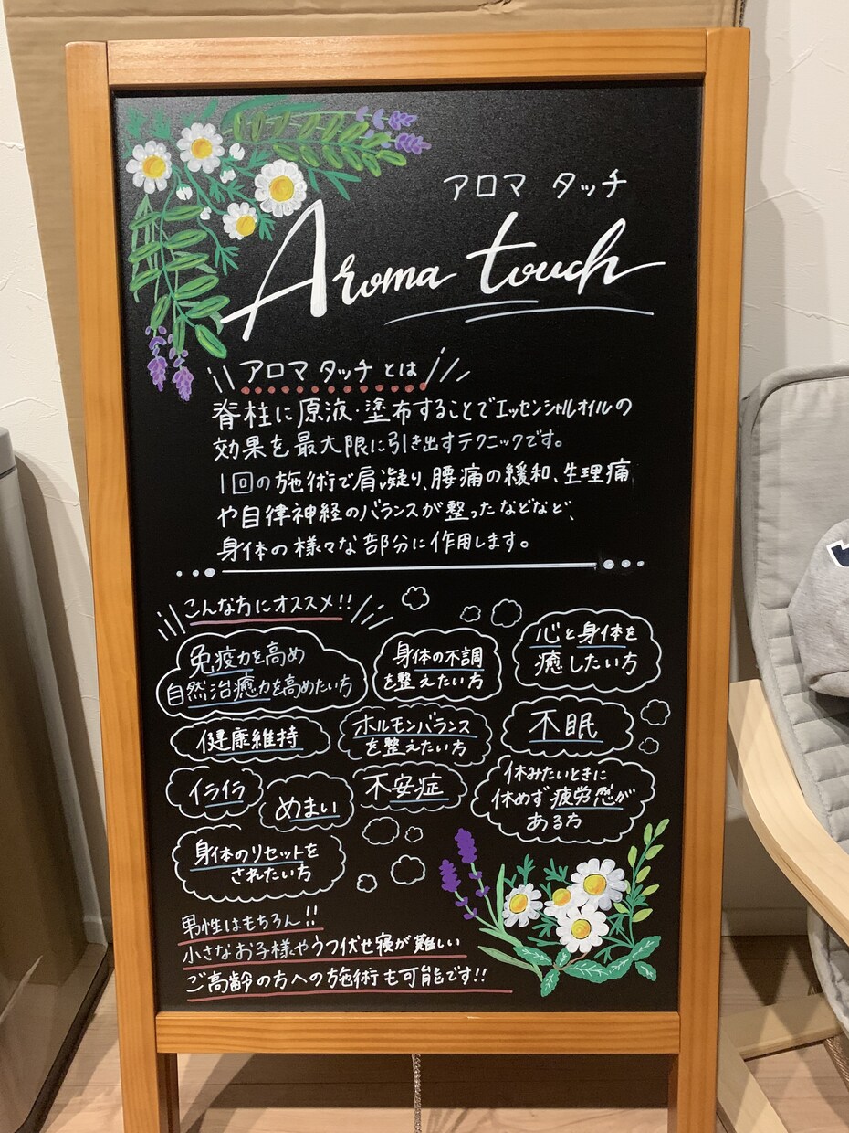 見やすくて目を惹くイラスト付きの看板を描きます 看板はなんといっても見やすさ重視！イラスト入りで分かりやすく イメージ5