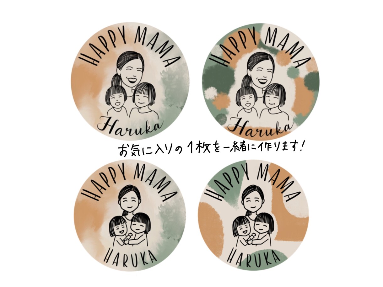 自分を好きになれる似顔絵アイコン描きます あなただけの個性に出逢い、自信を持って周りと差別化しよう！ イメージ6