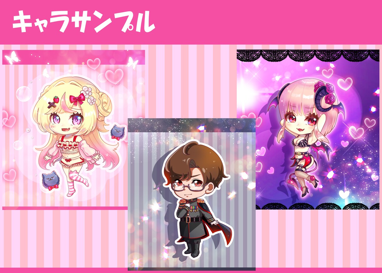 商用利用可！可愛いキャラ描きます ミニキャラ、デフォルメ制作します！ イメージ6