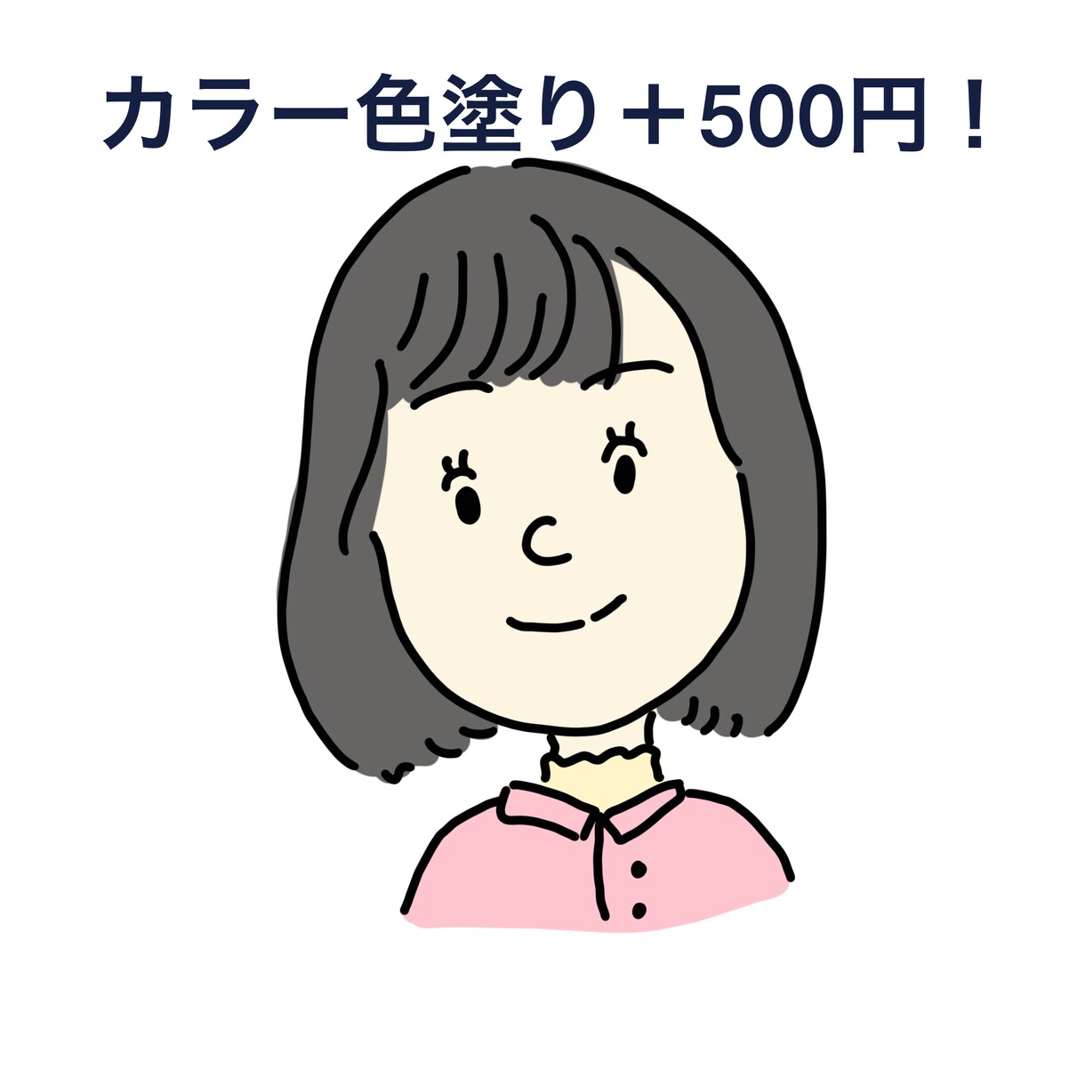 線画のシンプルな似顔絵を描きます 動物もOK！！ビジネス、プレゼントにどうぞ(^^) イメージ5