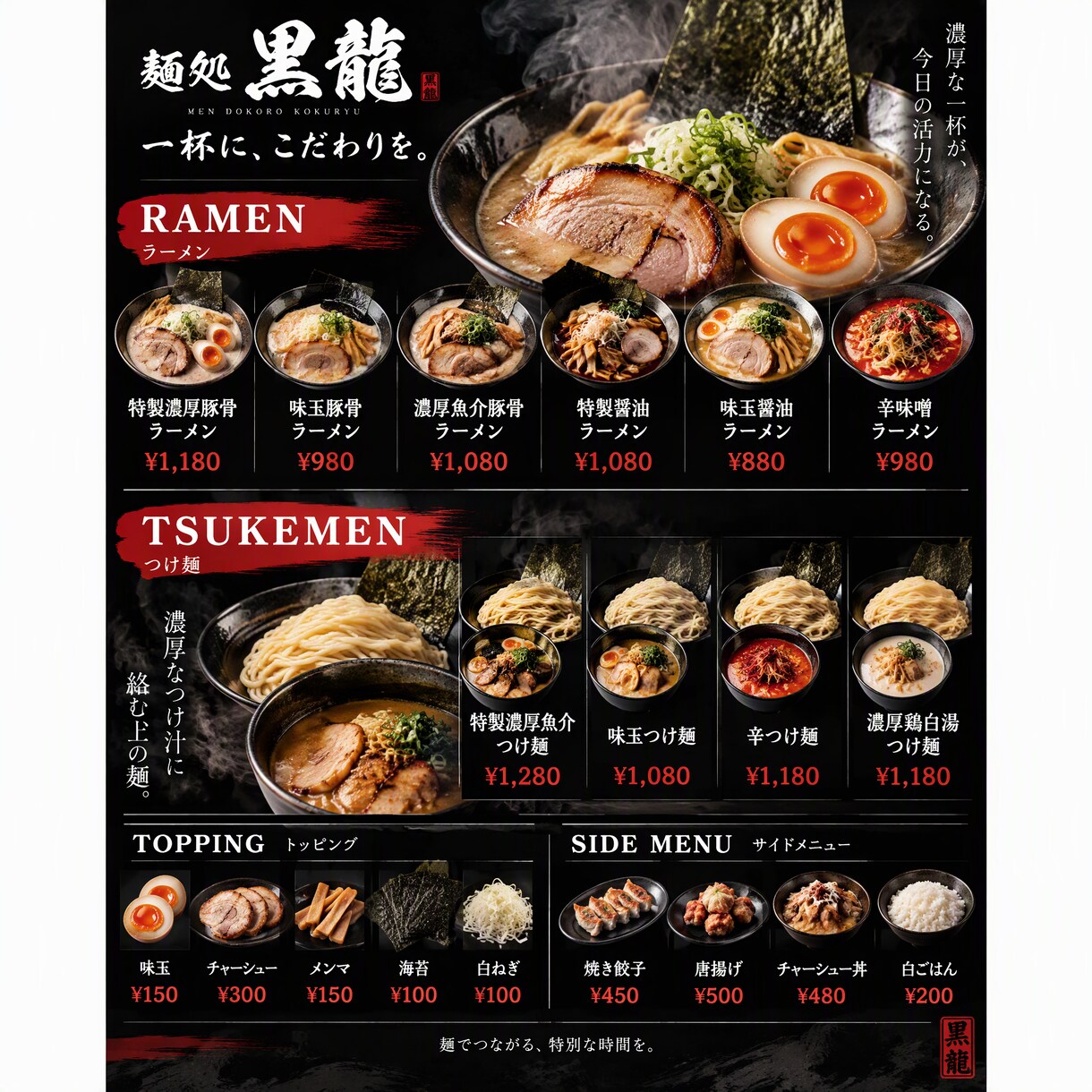飲食店のおしゃれなメニュー表をデザインします AI×デザインで、料理が映えるメニュー表を制作します イメージ4