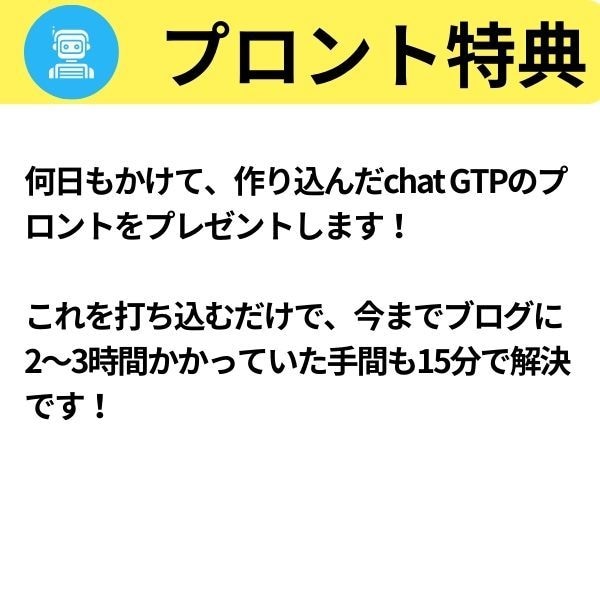Note × AIでブログ時短！業務効率化術します 1人起業家、整体師、セラピスト、エステシャン、治療家向け イメージ2
