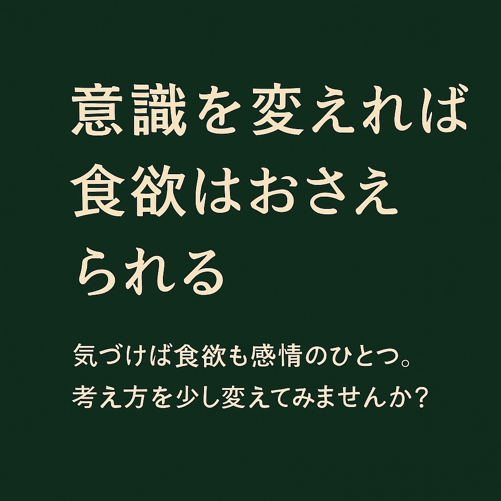 大幅減量目指す方！！一緒に明るい未来作ります ズボラ主婦でも1年で理想の身体になりました イメージ5