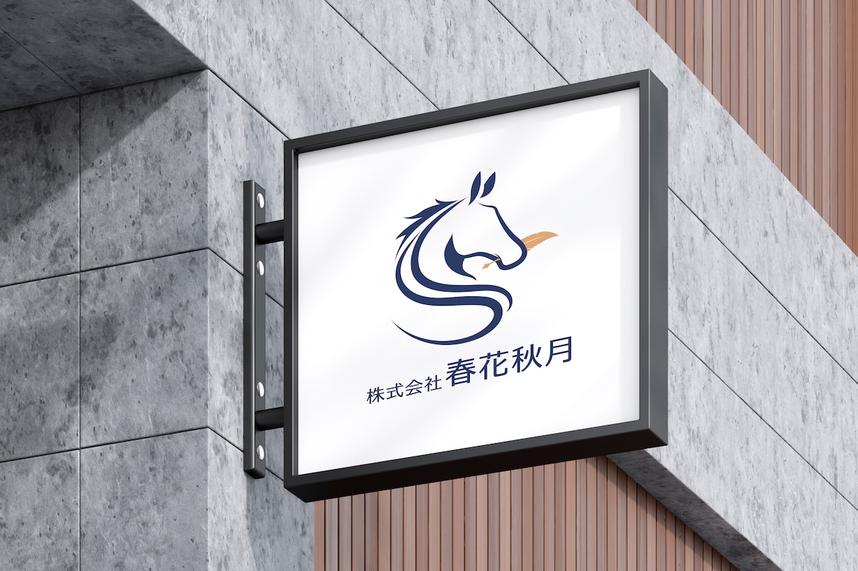 企業・お店の想いを表現する！シンボルロゴを創ります 企業やお店の顔になる、信頼感のあるロゴ制作お任せください！ イメージ5