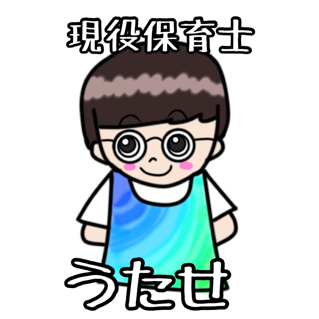 お話"聞かせて"くださいお願いします 【現役保育士】【元不登校】の私に辛さをおすそ分けしてください イメージ2