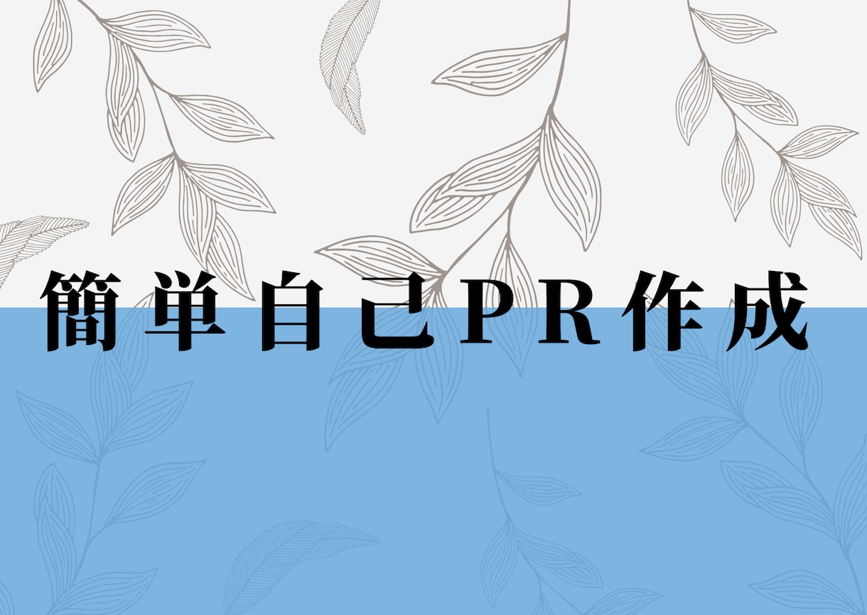 就活生必見！Notionの使い方教えます Notionテンプレートを活用して、誰よりも効率的な就活を！ イメージ3
