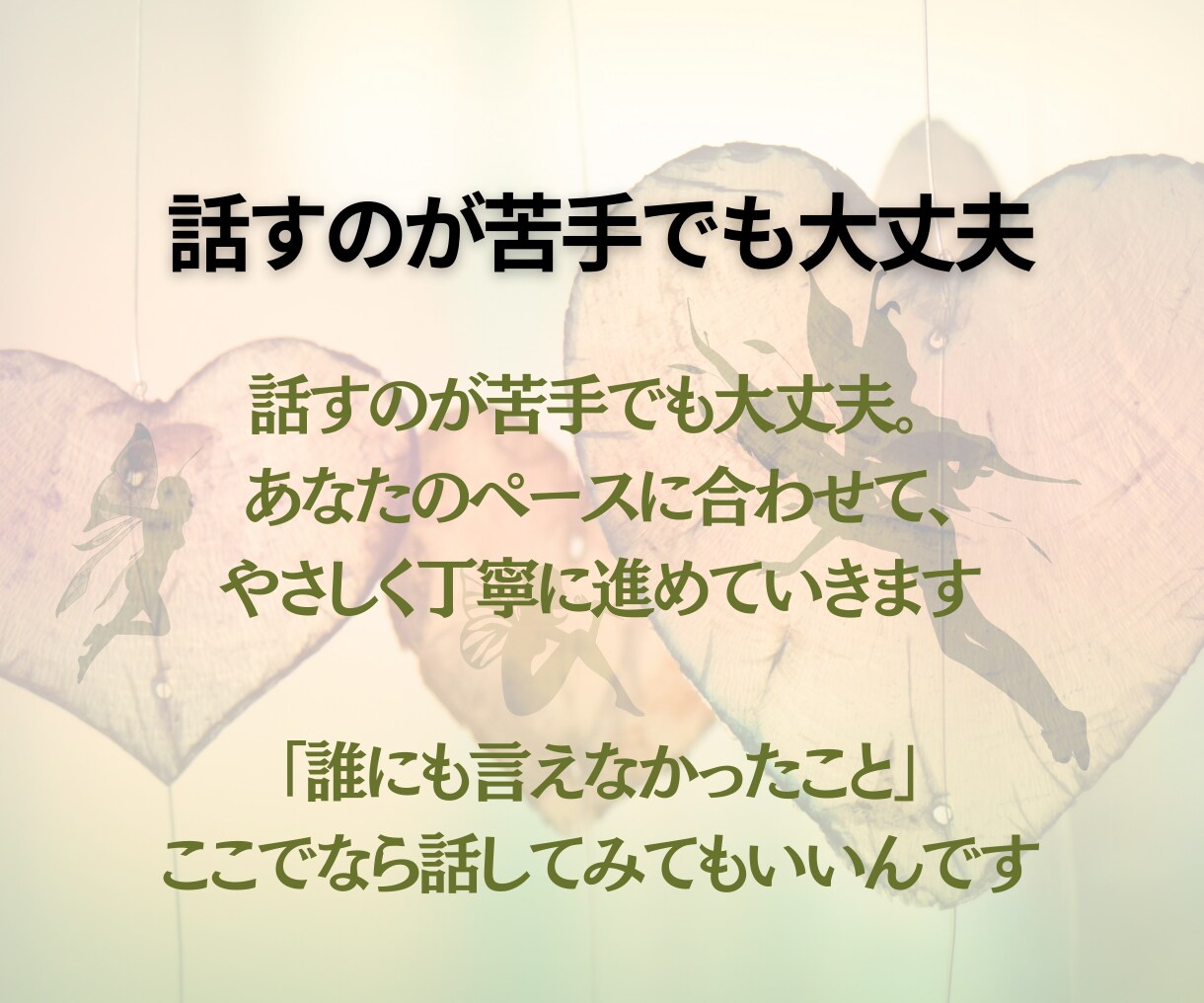 恋愛総合☆今すぐ恋の迷路から脱出する方法占います 心の声×魂のご縁、恋のすべて占います♥お試し鑑定・初心者歓迎 イメージ5