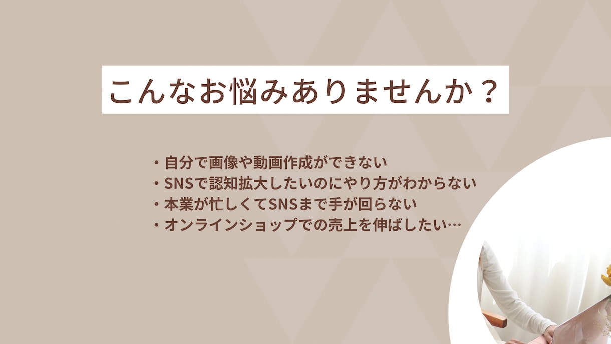 SNS運用代行します sns運用いたします！認知拡大・集客お任せください！ イメージ2