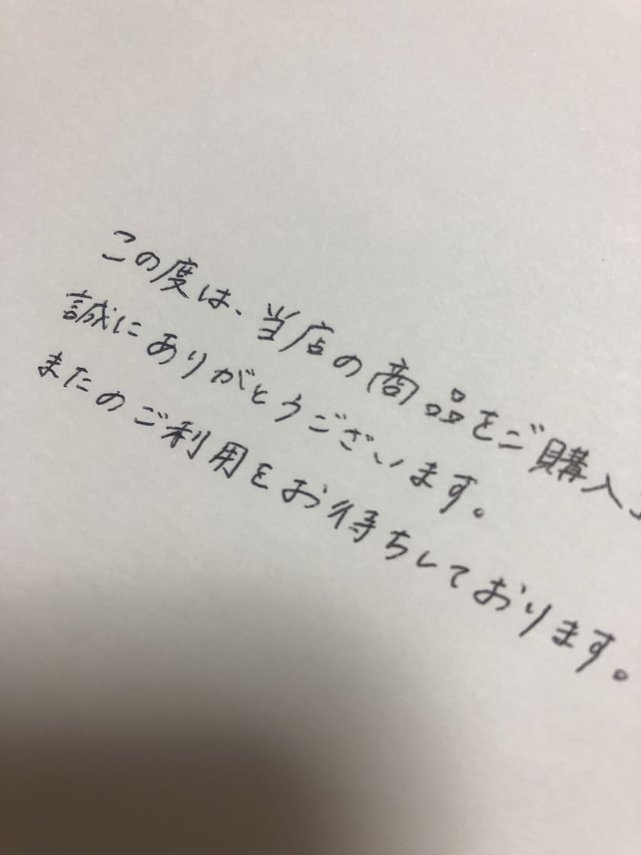 手書き文字代筆承ります サンクスカードや挨拶文、原稿など何でも可！ イメージ1