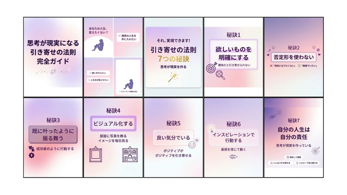 今すぐ使える！インスタ投稿自動化AIを納品します 明日から投稿作業ゼロ！緊急でSNS強化したい方向け イメージ8