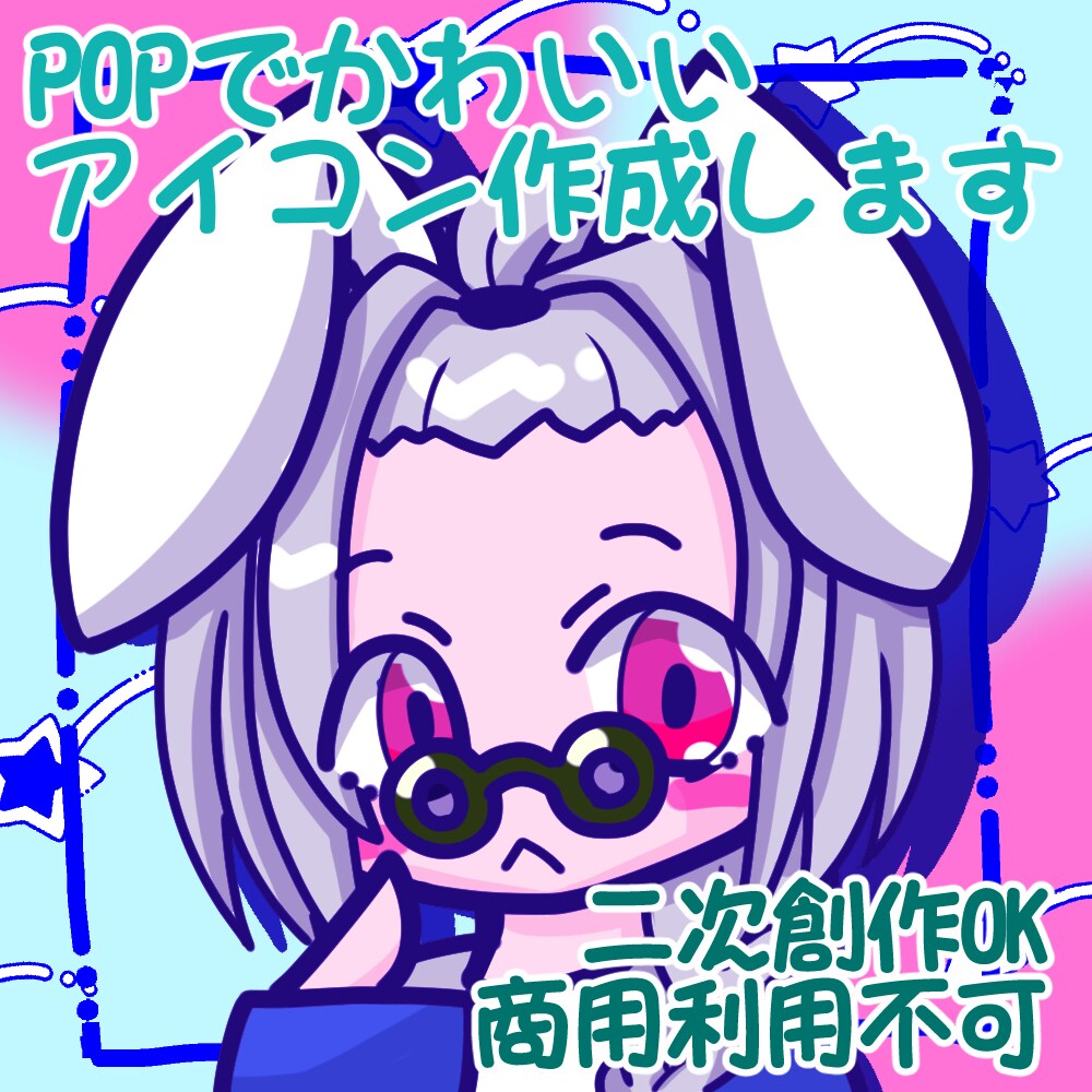 かわいいSDキャラアイコン作成します 二次創作OK、オリジナルのアイコンいかかですか イメージ1