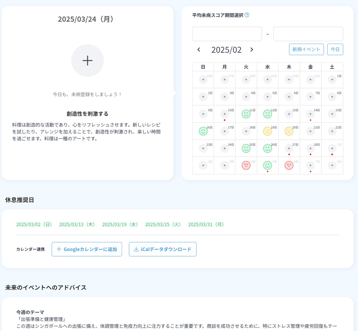 ChatGPTを利用しシステム・アプリを開発します 【生成AIでリコメンデーション・チャットボット・自動操作】 イメージ5