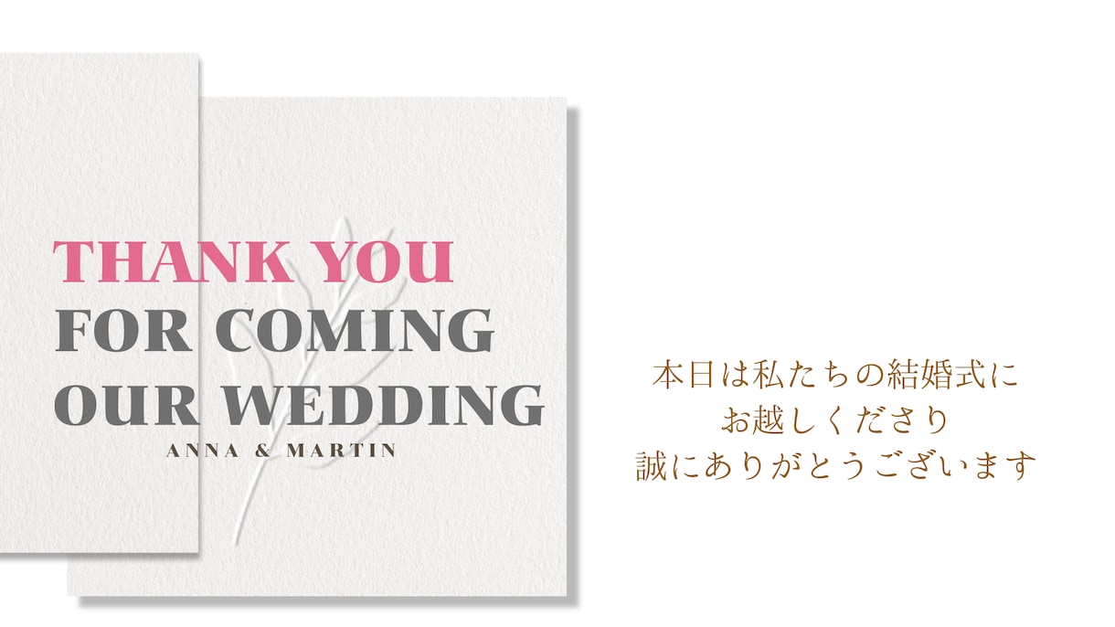 1.結婚式のプロフィールムービー作ります 時間のない花嫁さん、ムービーお任せください❤︎ イメージ6