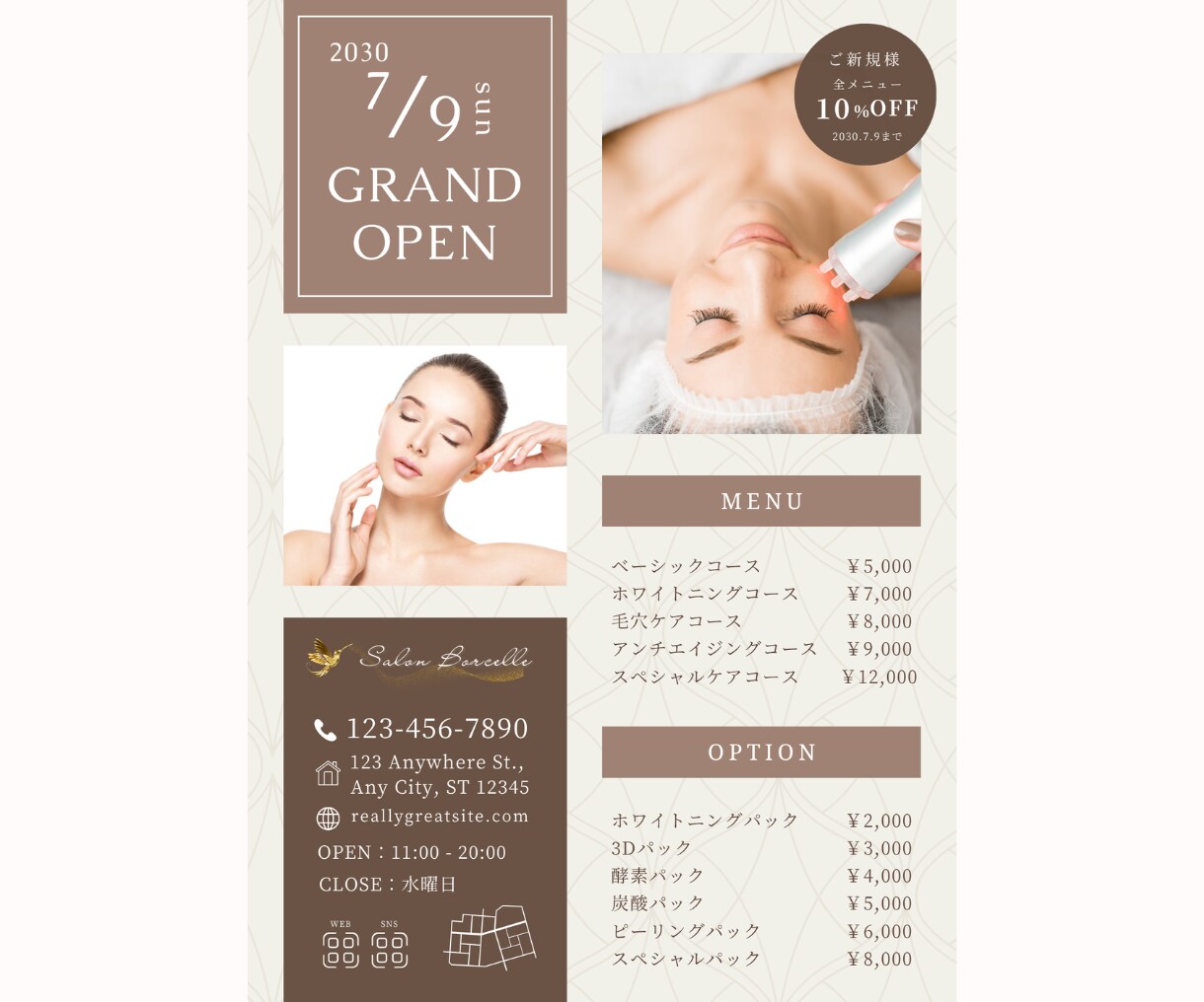A4サイズ1,000部印刷費込2万円で制作承ります デザインから印刷まで丸ごと対応 イメージ2