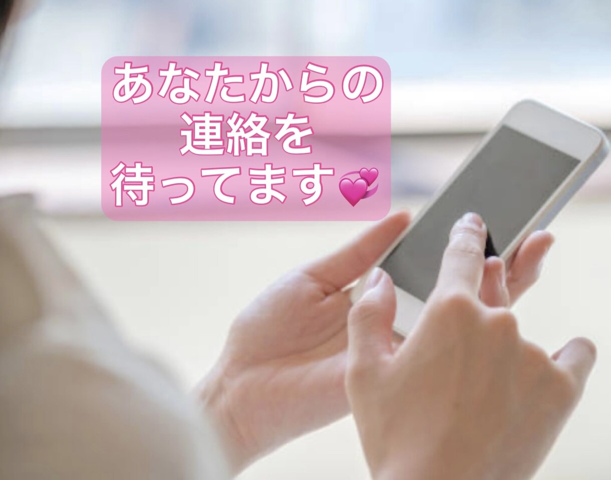 男女OK♡LINE感覚で60分間楽しめます めい♡と文字でたくさんつながりましょ♫ イメージ5