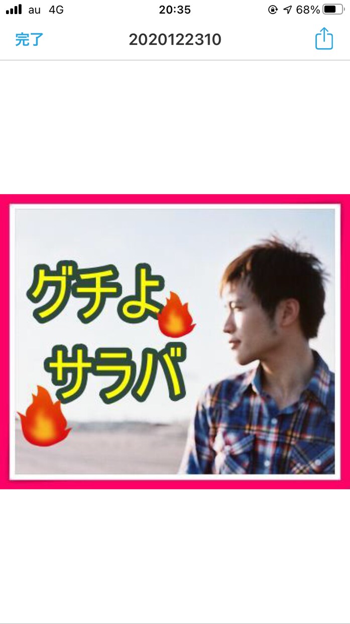 グチ処理班長♬があなたの愚痴・恨み・呪いを聞きます グチよ成仏✨ゆるふわお兄さんが、心ゆくまでお付き合いします♬ イメージ1