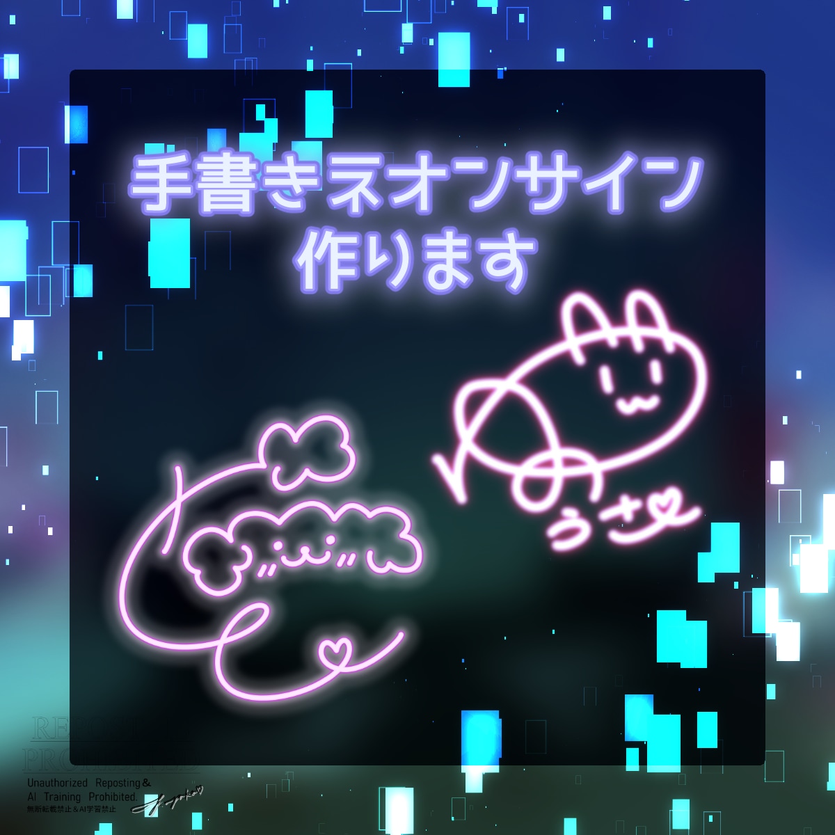 ネオンサインをデザインします 配信者さんにオススメ！ネオンサインです！ イメージ1