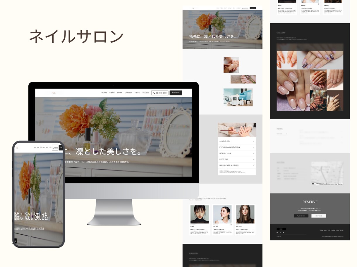 低コストで本格的なホームページを制作します 初めてでも安心◎自分で更新できるサイトをお作りします イメージ3