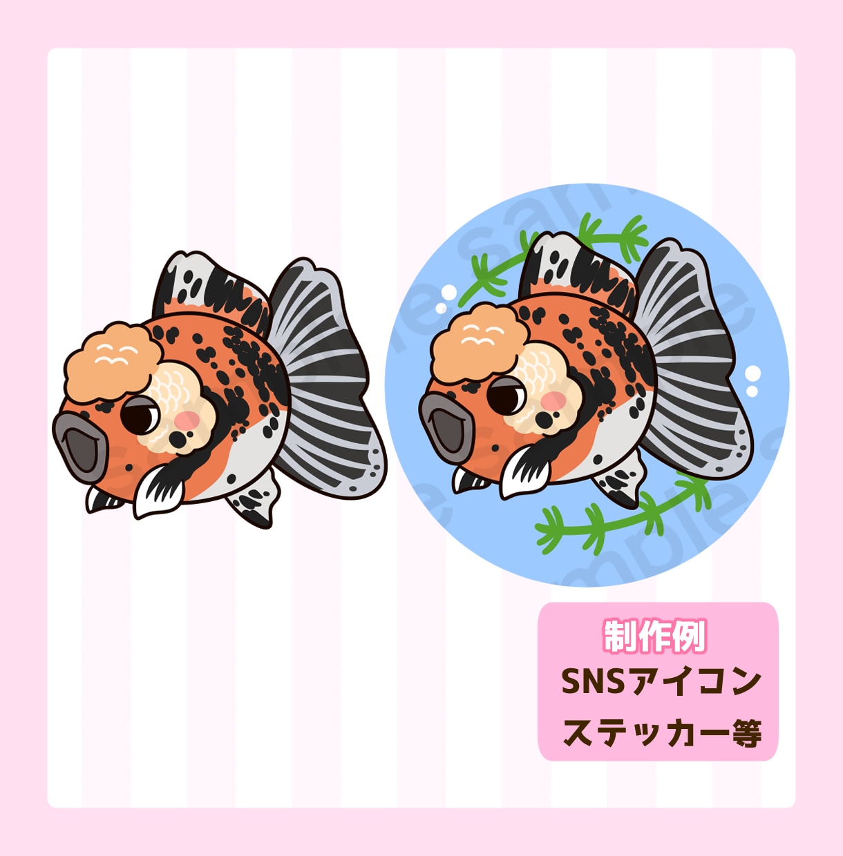 大好きな動物やペットのイラストを制作します 商用可！SNSやグッズ・配信などのマスコットキャラクターに♪ イメージ9