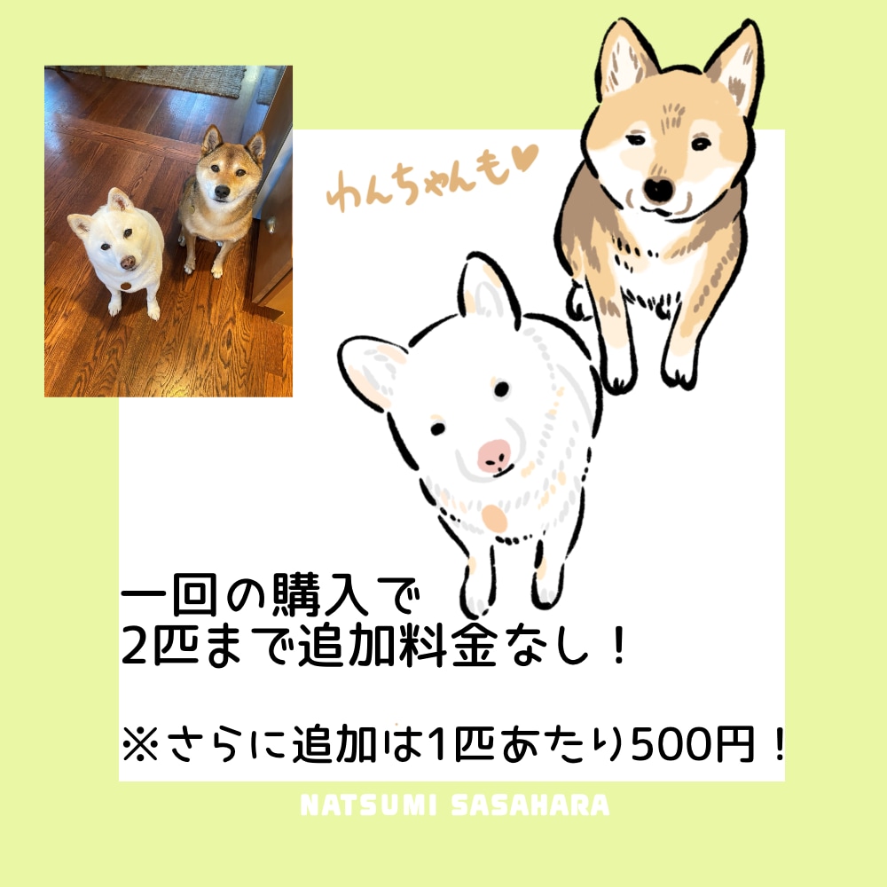 ペットの似顔絵★お描きします アイコンやグッズ制作にぴったり⭐︎可愛い似顔絵 イメージ2