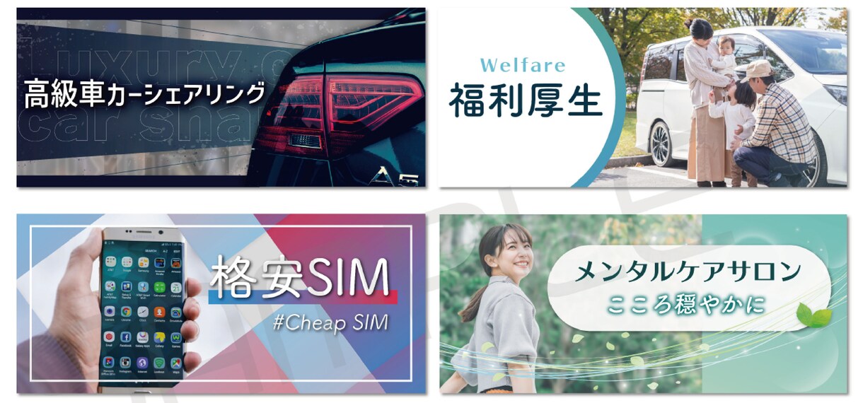 SNS・YouTube・サムネイル画像を作成します イメージに合わせた効果的なデザイン！ イメージ5