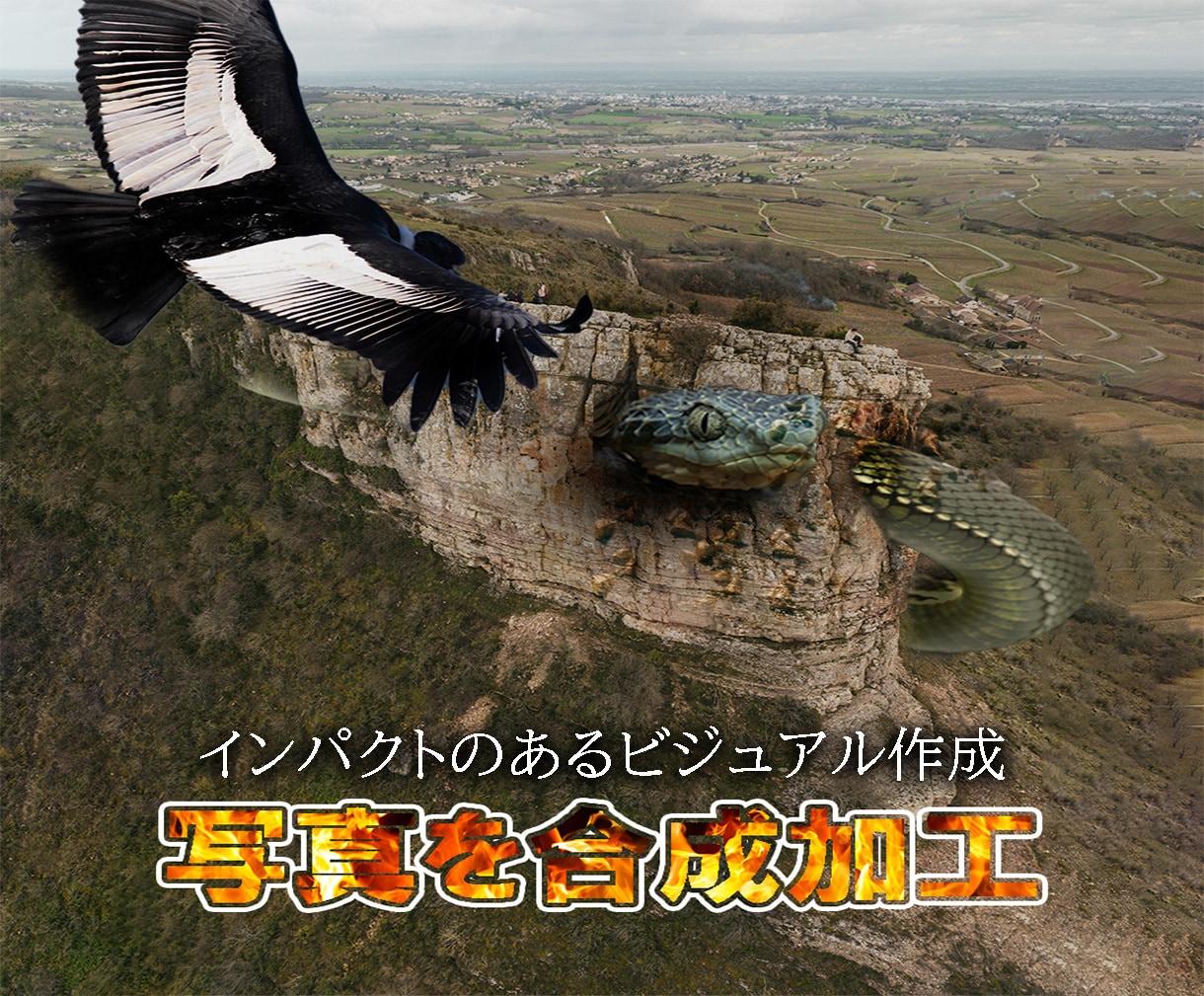 あなたの写真を合成加工いたします オシャレな画像やインパクトのある画像を作成します イメージ3