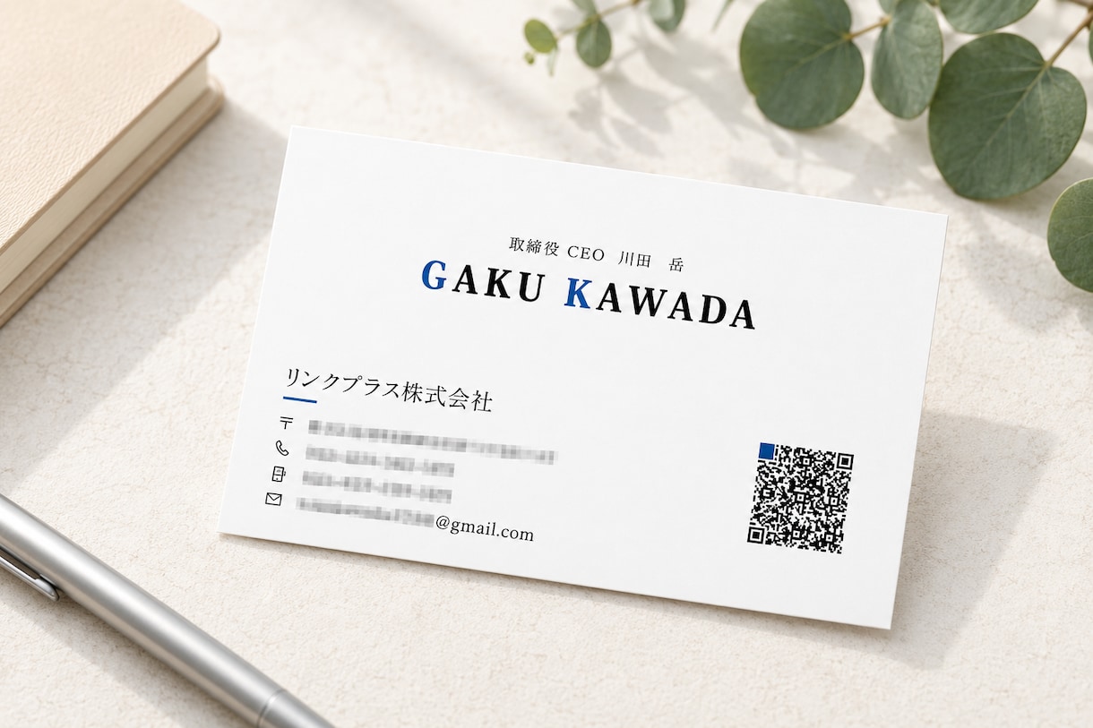 信頼感が伝わるシンプルな名刺デザインを制作します 実績100件以上｜修正無制限・AI/PDF納品・印刷対応 イメージ5