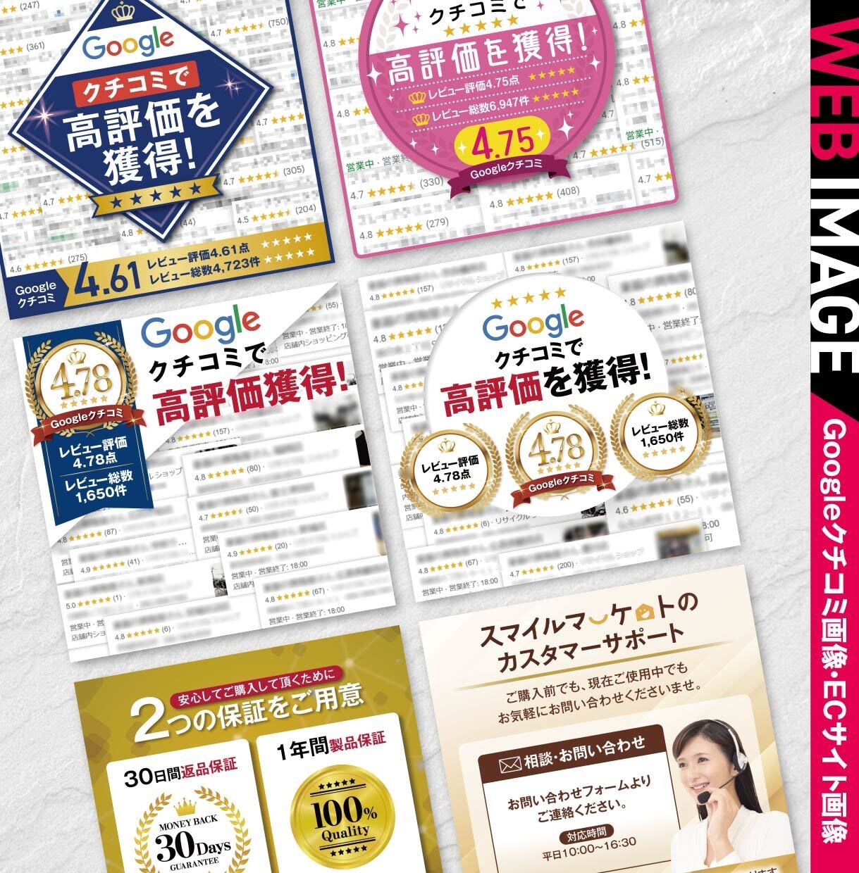 プロデザイナーが各種高品質WEB画像を制作します WEB広告/バナー/ヘッダー/サムネイル/HP内各種画像 他 イメージ4