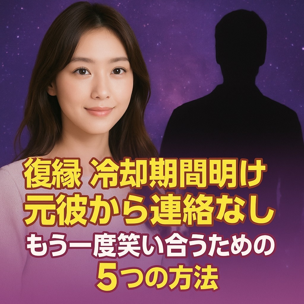 ツインレイ　サイレント【超強力縁結び】御祈祷します 恋を邪魔する悪縁切り【ツインレイ鑑定統合】ご祈祷いたします。 イメージ7