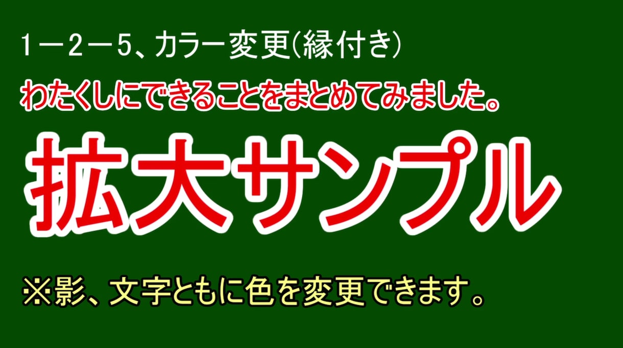 イメージ通りの動画作成を承ります。ます adobeを使った動画編集をしてもらいたい人へ イメージ2