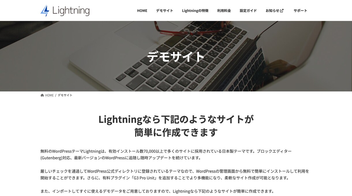HPやLP制作の相談に乗ります 【回数無制限】ビデオチャットでのお打ち合わせも可能です！ イメージ8