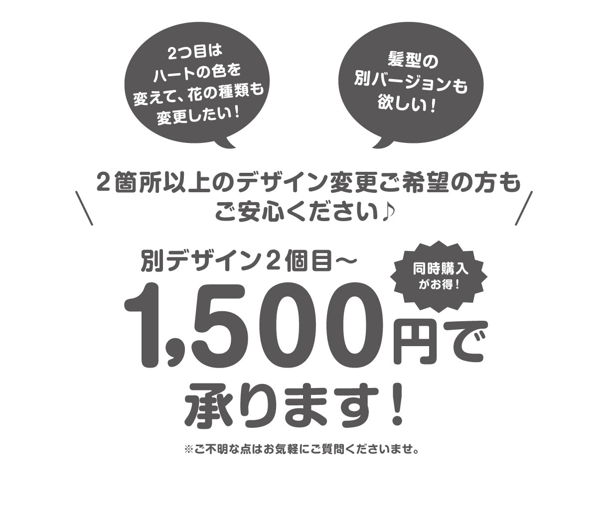 オリジナル♡マタニティキーホルダー作ります ★安心の送料込価格★パパも一緒♡★髪型・花・ハートが選べる♪ イメージ10